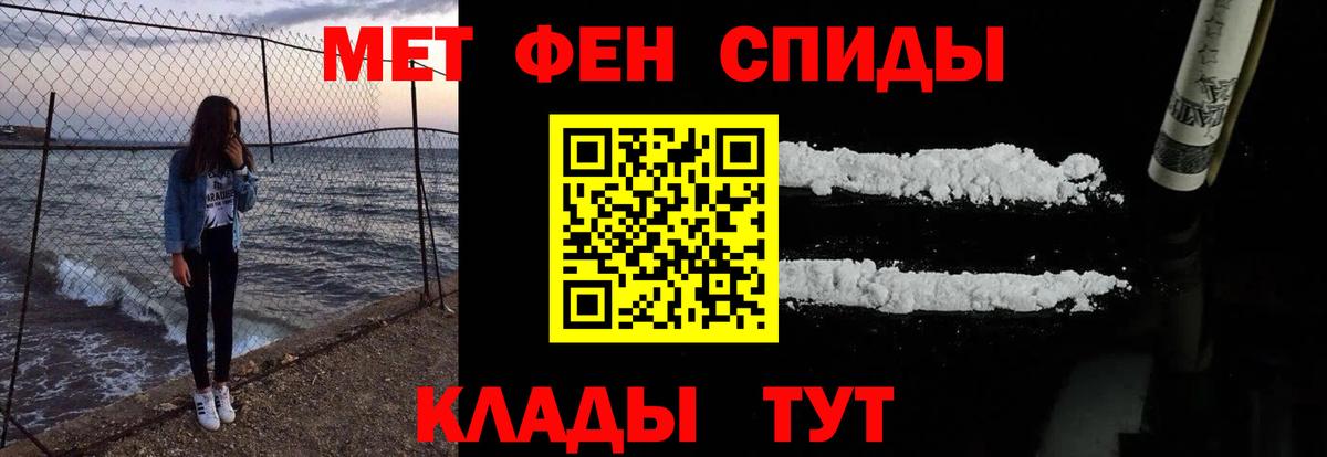 Амфетамин 97%  Amphetamine  Киселёвск  Вход с VPN 