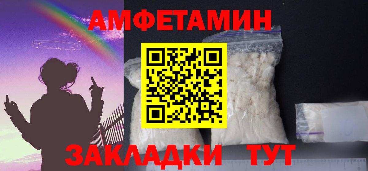 АМФ Premium Киселёвск