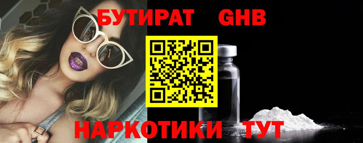 A PVP СК кристаллы  Киселёвск  Вход с VPN  COCAIN  Мефедрон   Марихуана  Гашиш 