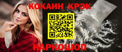 гашишное масло Краснознаменск
