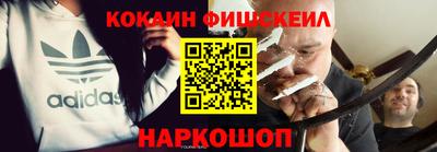 гашишное масло Краснознаменск