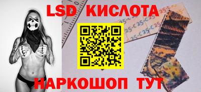 гашишное масло Краснознаменск