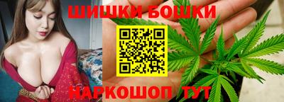 гашишное масло Краснознаменск