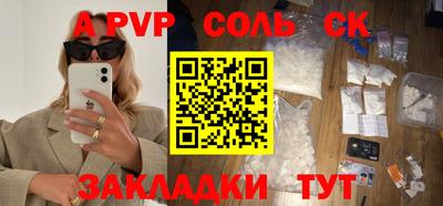 кокаин премиум Краснодар