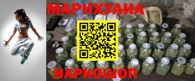 гашишное масло Краснознаменск