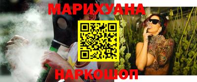 кокаин премиум Краснодар