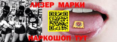 гашишное масло Краснознаменск