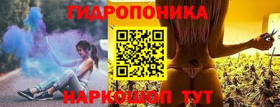 гашишное масло Краснознаменск