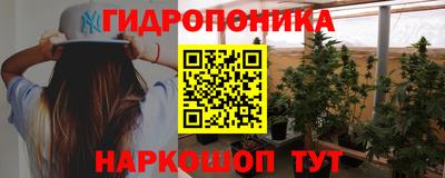 гашишное масло Краснознаменск