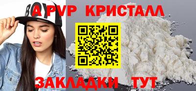 a pvp Краснокаменск