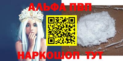 кокаин премиум Краснодар