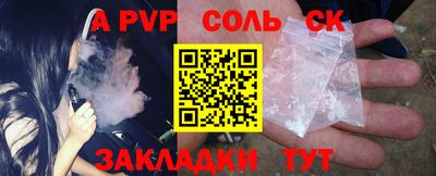 кокаин премиум Краснодар