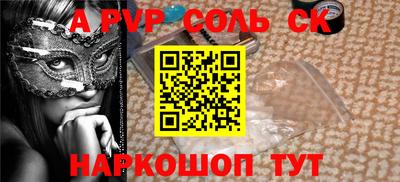 кокаин премиум Краснодар