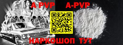 a pvp Краснокаменск