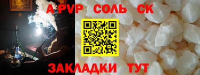 кокаин премиум Краснодар