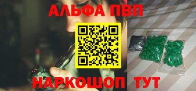 кокаин премиум Краснодар