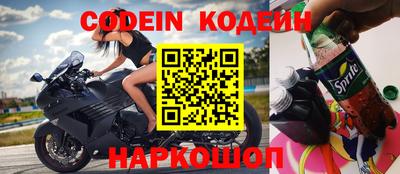 кокаин премиум Краснодар
