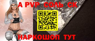 кокаин премиум Краснодар