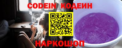 гашишное масло Краснознаменск
