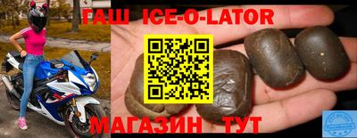 кокаин премиум Краснодар