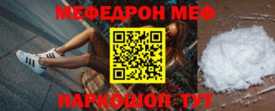кокаин премиум Краснодар