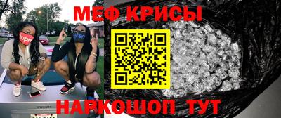 гашишное масло Краснознаменск