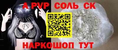 кокаин премиум Краснодар