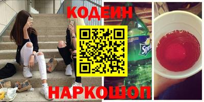 кокаин премиум Краснодар