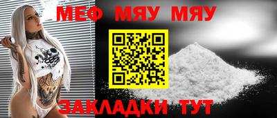 гашишное масло Краснознаменск