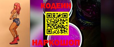 гашишное масло Краснознаменск