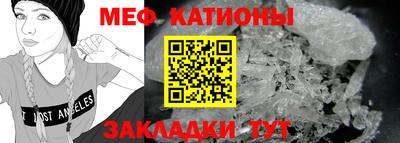 кокаин премиум Краснодар