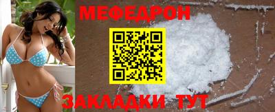 гашишное масло Краснознаменск