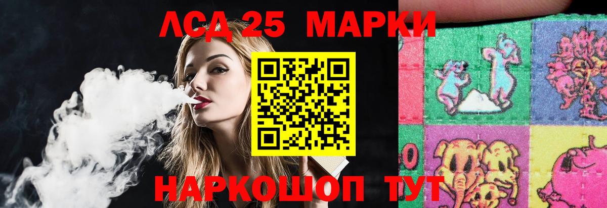 Киселёвск  ЛСД экстази ecstasy  Лсд 25 экстази ecstasy  Лсд 25 экстази  Вход с VPN 