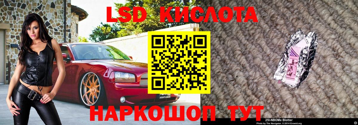 Марки N-bome 1,8мг  Вход с VPN  Киселёвск 