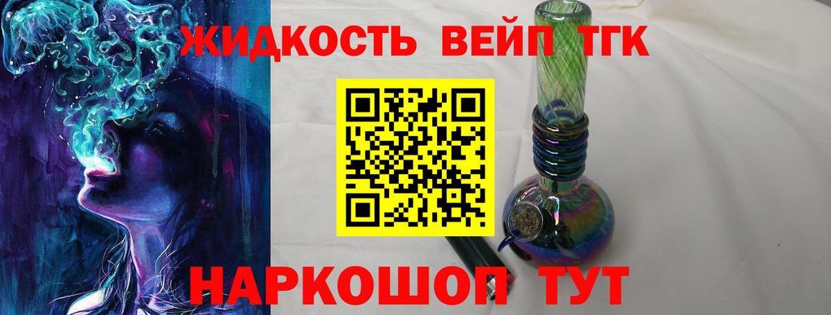 Дистиллят ТГК Wax Киселёвск