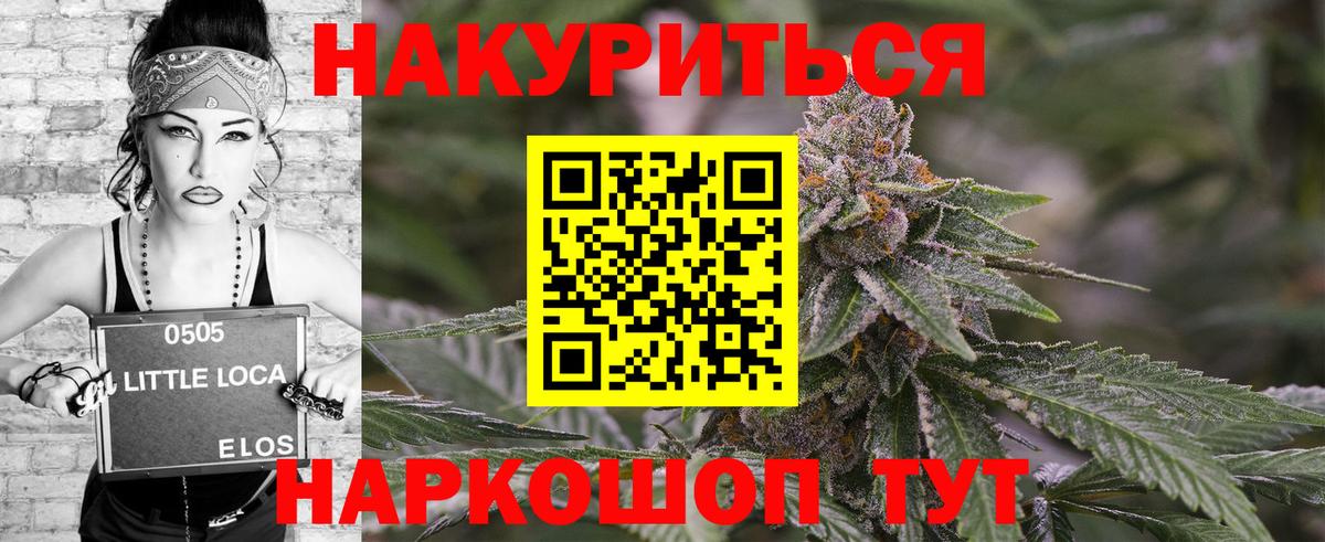 Каннабис ГИДРОПОН Киселёвск
